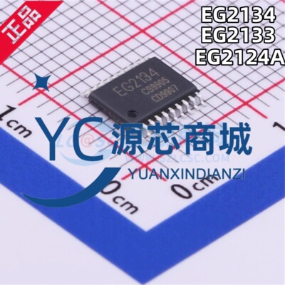 屹晶微 EG2134 EG2133 EG2124A 贴片SSOP-20 三相栅极驱动芯片