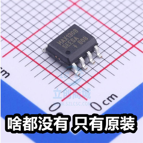 原厂 MAX13085EESA+T 封装SOP8 全新RS-485/RS-422芯片 MAX1308