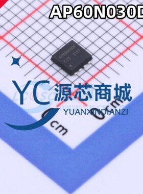 永源微 AP60N03DF 封装PDFN3333-8 全新N沟道MOS场效应管芯片