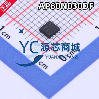 永源微 AP60N03DF 封装PDFN3333-8 全新N沟道MOS场效应管芯片