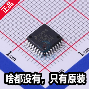 原厂 MC9S08QE8CLC 封装LQFP-32 全新 MC9S08 单片机MCU芯片