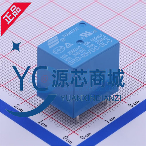 SRD-03V 05V 06 09V 12V 24VDC-SL-A -SL-C 松乐继电器 4/5脚