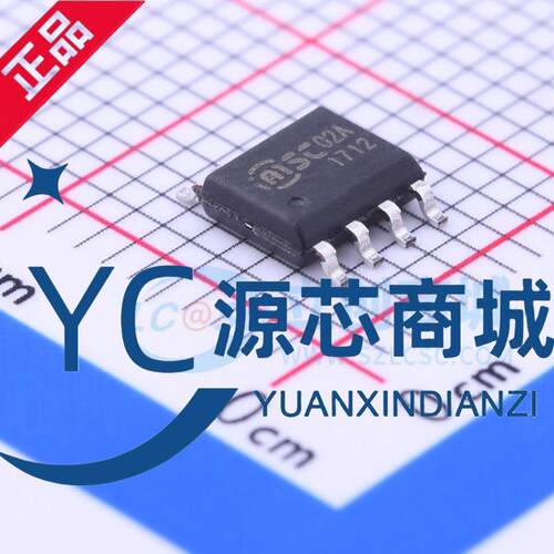 全新原装 SC02A SC02B SC02 贴片SOP8 2键2通道触摸IC芯片