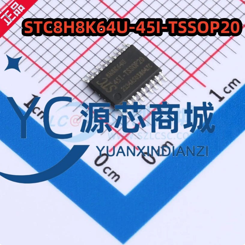 原装 STC8H8K64U-45I-TSSOP20 全新1T 8051微处理器单片机芯片图片