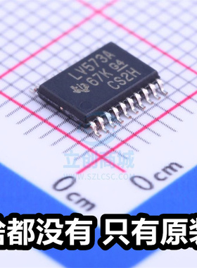 原厂 LV573A SN74LV573APWR TSSOP-20 全新锁存器74LV 逻辑芯片