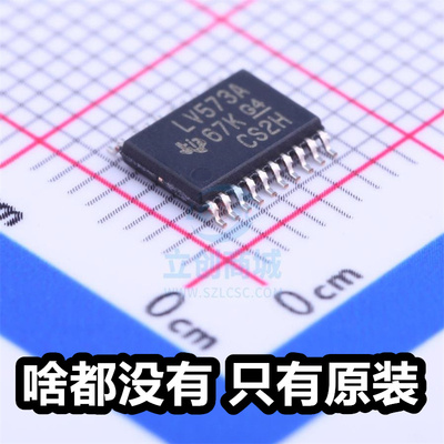 原厂 LV573A SN74LV573APWR TSSOP-20 全新锁存器74LV 逻辑芯片