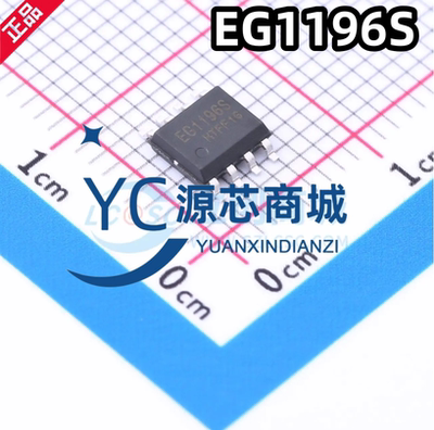 屹晶微EG1196SDC降压电源芯片