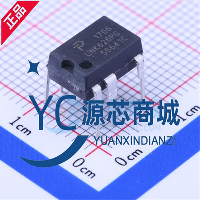 原装正品 LNK626PG 封装DIP8 全新液晶电源管理芯片 LNK626