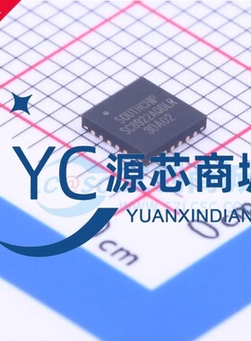 原装正品 SC8922AQDLR 封装QFN24 南芯 全新同步降压电池管理芯片