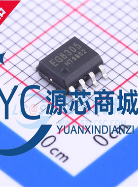 全新原装 EG8305 封装SOP-8 单通道D类音频功率放大器IC芯片