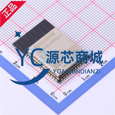 乐鑫 ESP32-S3-WROOM-1-N16R8 Wi-Fi+蓝牙 16MB 32位双核MCU模组