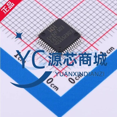 汝恒CH32F103C8T6单片机MCU