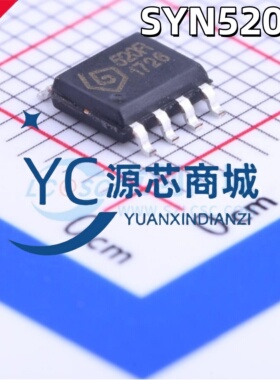 原装正品 SYN520R 贴片SOP8 全新无线接收芯片