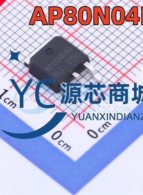 APM永源微 AP80N04D 封装TO-252 N沟道 场效应管(MOSFET)