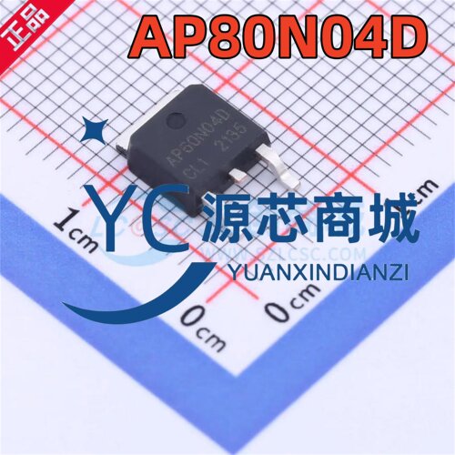 APM永源微 AP80N04D 封装TO-252 N沟道 场效应管(MOSFET)