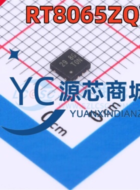 原装正品 RT8065ZQW 封装WDFN-8 全新2MHz同步降压转换器芯片