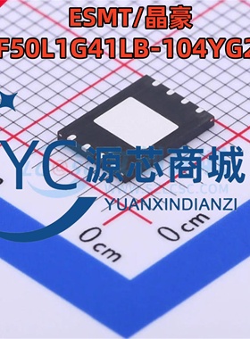 原装正品 F50L1G41LB-104YG2M 封装WSON8 NAND存储器芯片