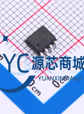 原厂川土微 CS48505S 贴片SOP8 RS-485/RS-422收发器芯片