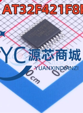 雅特力 AT32F421F8P7 贴片TSSOP20 32位微控制器单片机MCU芯片