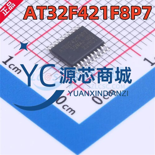 雅特力 AT32F421F8P7 贴片TSSOP20 32位微控制器单片机MCU芯片