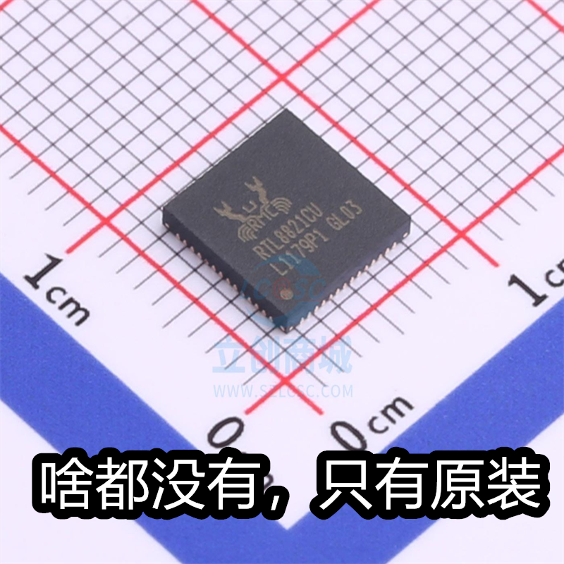 瑞昱原厂 RTL8821CU-CG QFN-56 全新进口无线收发芯片 RTL8821CU