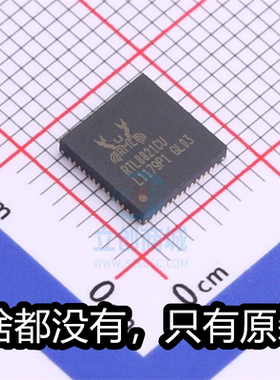 瑞昱原厂 RTL8821CU-CG QFN-56 全新进口无线收发芯片 RTL8821CU