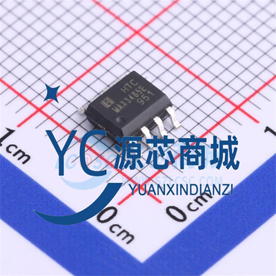 MAX3485EDRS-485/RS-422芯片