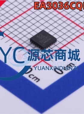 原装正品 EA3036CQBR EA3036C 封装QFN 全新DC-DC电源芯片