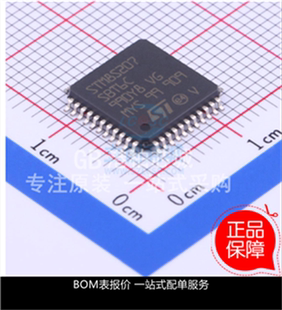原厂 STM8S207 STM8S207SBT6C LQFP-44 全新8位微控制器MCU芯片