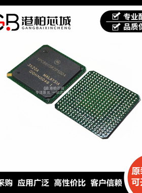 原厂原装 XPC860SRZP50D4 封装BGA 全新集成电路IC芯片