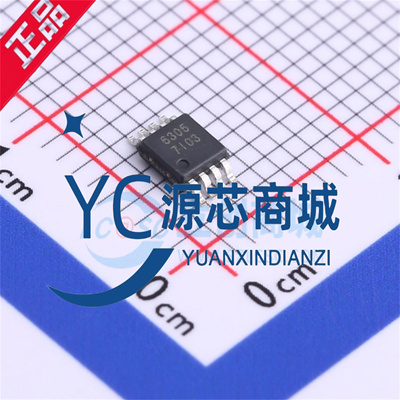 丝印6306音频功率放大器芯片