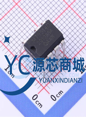 原装美芯晟 MT9714D 直插DIP8 模拟调光非隔离降压 LED驱动芯片