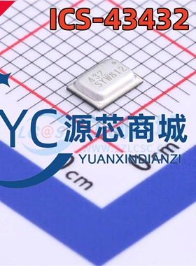 原装正品 ICS-43432 封装SMD-7P 全指向MEMS麦克风音频传感器芯片