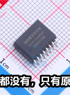 原厂  TDA51S485HC  SOIC-16  全新数字隔离器芯片 上机前请烘烤