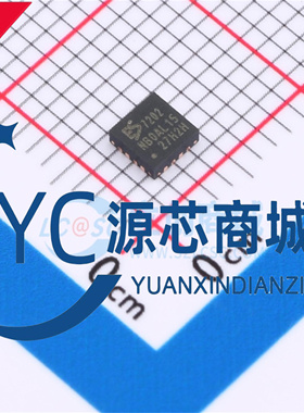 原装顺芯 ES7202 7202 封装QFN16 音频转换立体声数模转换器芯片