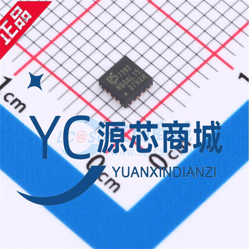 原装顺芯 ES7202 7202 封装QFN16 音频转换立体声数模转换器芯片