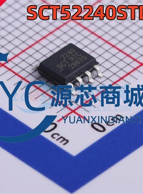 原装正品 SCT52240STDR 封装ESOP-8 全新DC-DC电源管理芯片