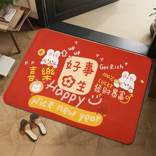 硅藻泥入户门进门口地垫2025新款乔迁之喜庆家用防滑脚垫红色地毯