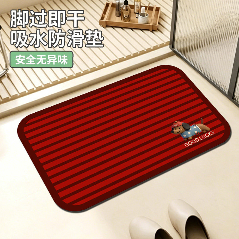 加厚浴室地垫卫生间吸水脚垫洗漱台防滑速干厕所耐脏硅藻泥门垫