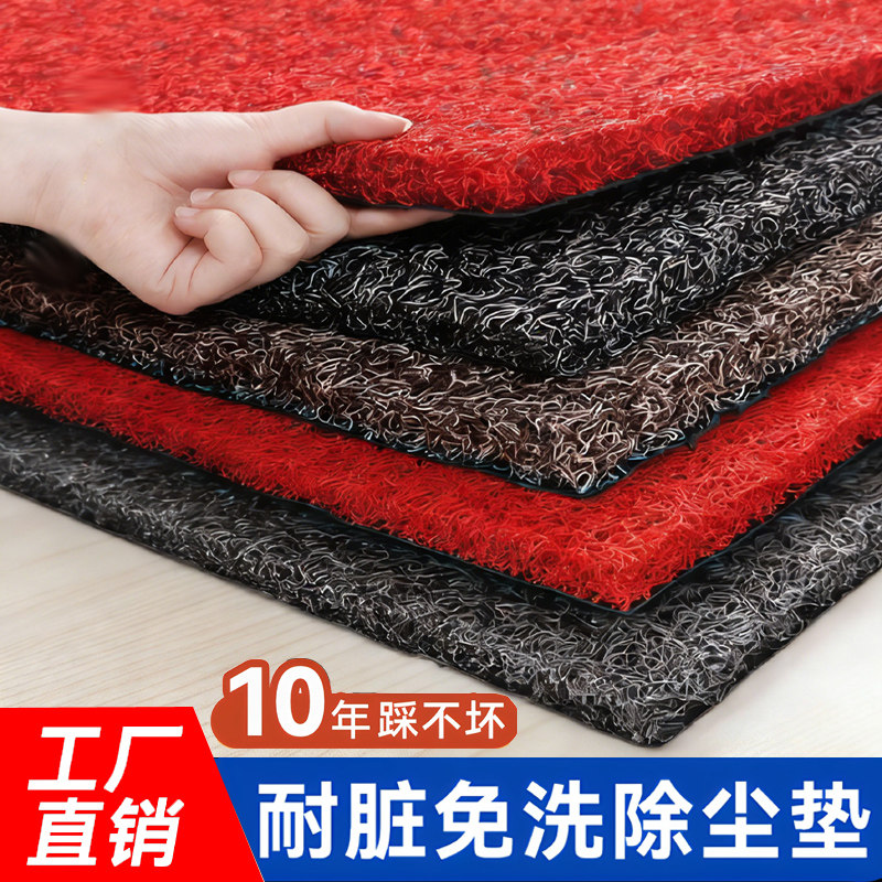 入户门地垫门外防水防滑地毯室外门口可裁剪门垫加厚丝圈进门脚垫,居家布艺,家用脚垫,淘宝优惠券,粉丝福利购,淘宝优惠卷