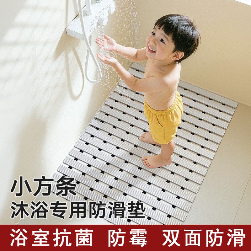 浴室防滑垫卫生间隔水垫洗澡淋浴脚垫酒店浴缸厕所门口防摔地垫子