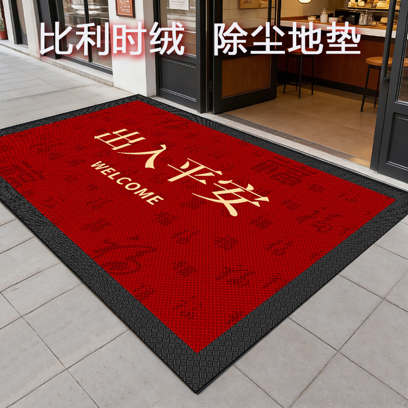 欢迎光临商用地垫饭店酒店入门口地毯进门脚垫logo公司迎宾门垫