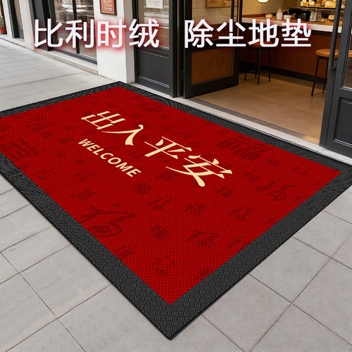商用地垫饭店酒店门口地毯欢迎光临进门脚垫定制logo公司迎宾门垫