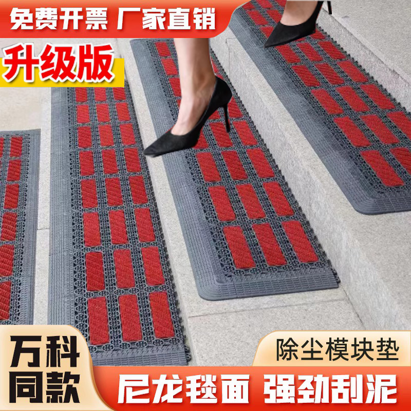台阶楼梯室外防滑地垫进门入户门口户外迎宾酒店脚垫防水商用地毯