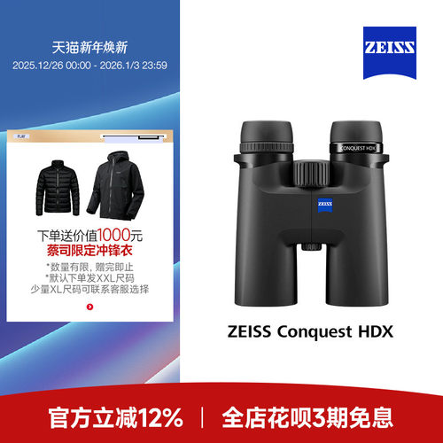 下单15天内发货，以此发货时效为准