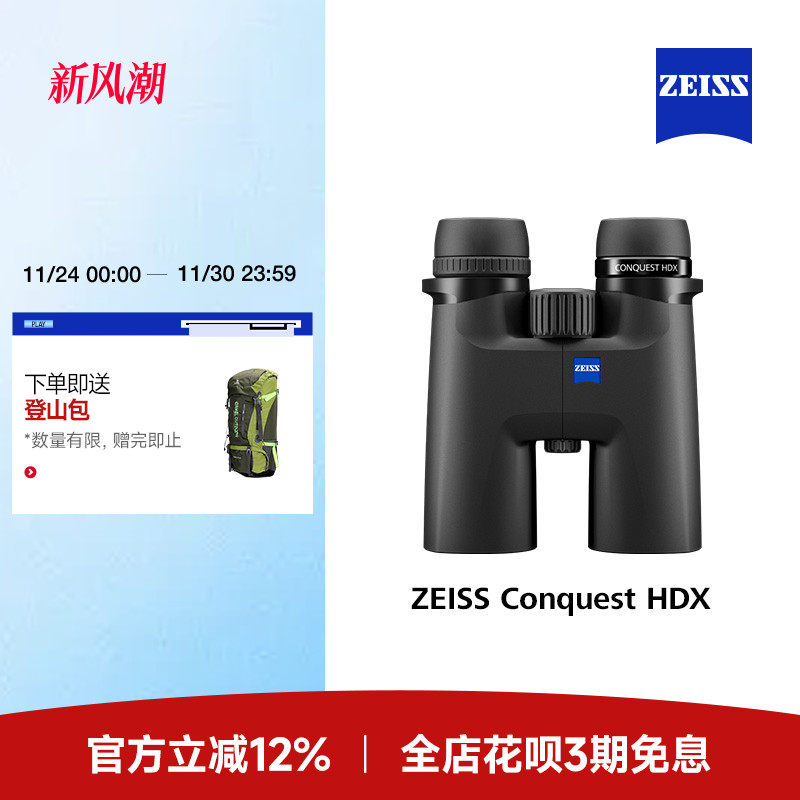 下单15天内发货，以此发货时效为准