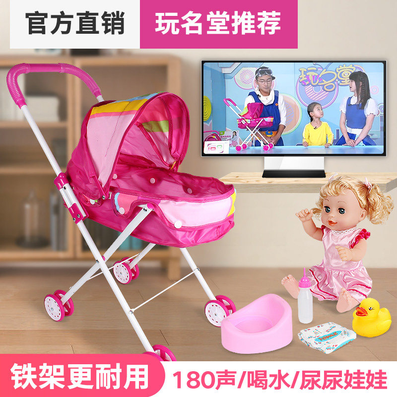 儿童玩具手推车带娃娃小女孩过家家婴儿宝宝女童生日礼物3-4-5岁6|ruв категории игрушка/коляска/головоломка/блоки/модель, моделирование/играть в игрушки, играть в игрушки - от Buy2taobao.com для оказания профессиональной услуги покупки агента Taobao