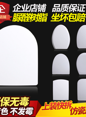 适配九牧马桶盖1183-1坐厕板11113 1166 1169 11129坐便盖板11173