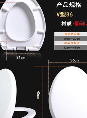 适配通用TOTO马桶盖SW985B SW794B CW436RB CW836B SW804B座便盖