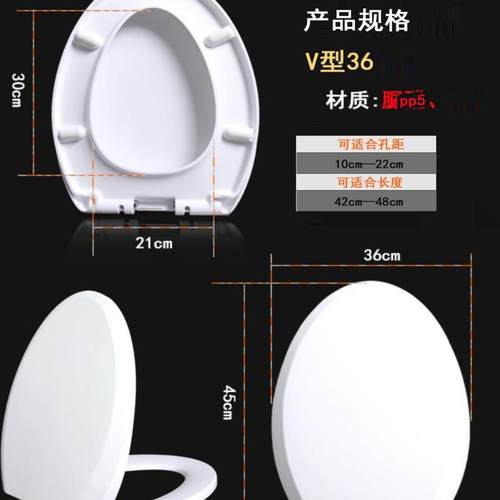 适配通用TOTO马桶盖SW985B SW794B CW436RB CW836B SW804B座便盖 - 封面